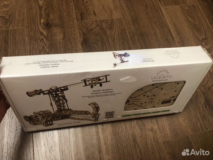 Сборная модель «Авиатор»