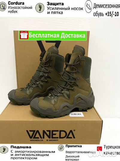 Ботинки тактические vaneda