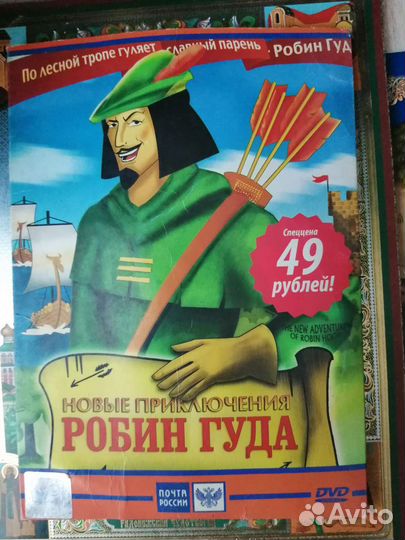 Двд диски, фильмы, мультики, игры на pc