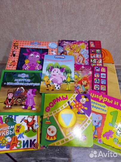 Детские книги