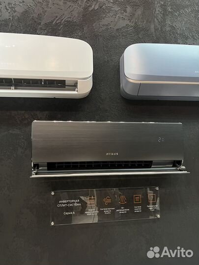 Кондиционер