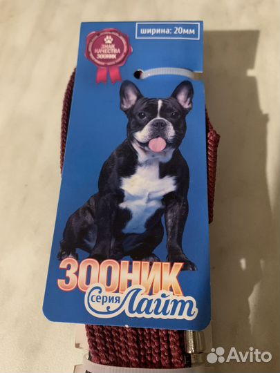 Капроновый поводок с латексом длина 2 метра