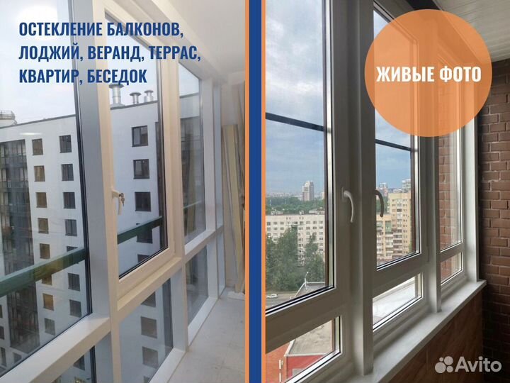 Окна пластиковые, замер, установка