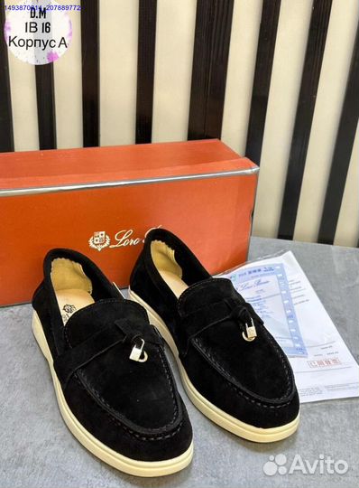 Лоферы (Арт.95458)