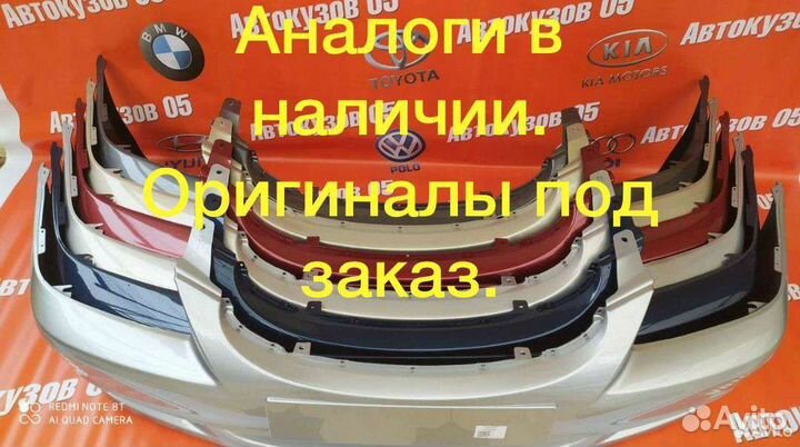 Бампер передний Хендай Акцент