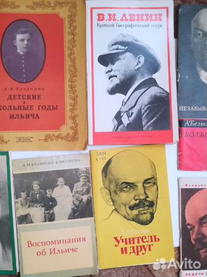 Книги о Ленине