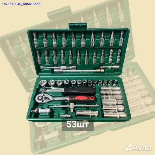 Набор инструментов (Арт.86654)