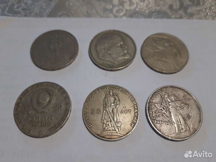 Монеты разные