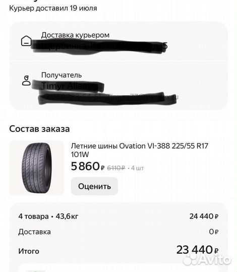 Диски в сборе 225/55 R17