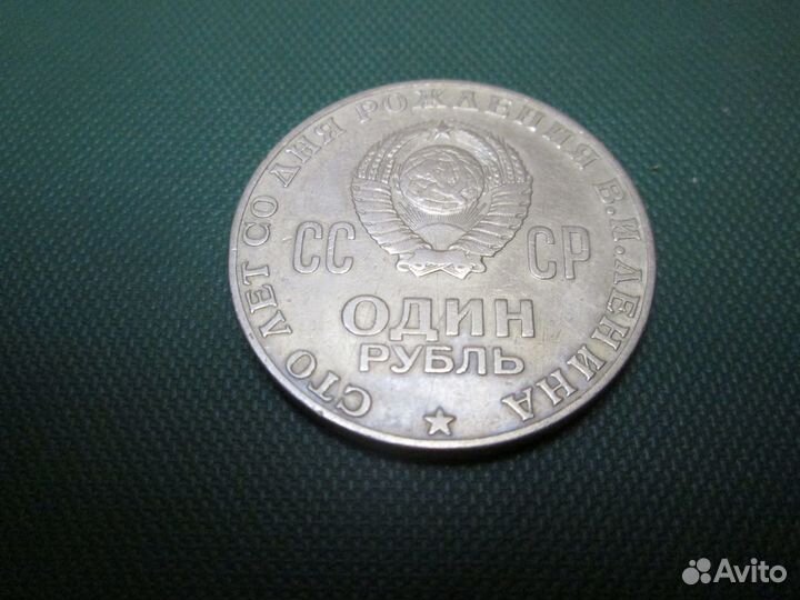 Юбилейные монеты