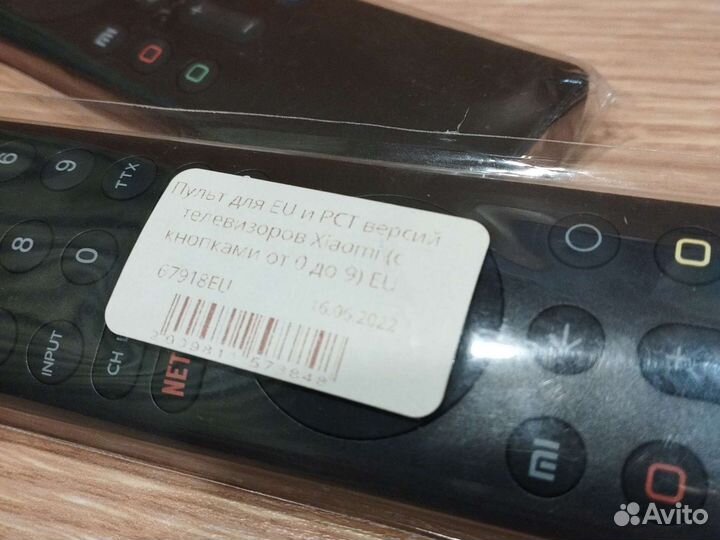Пульт для телевизора xiaomi