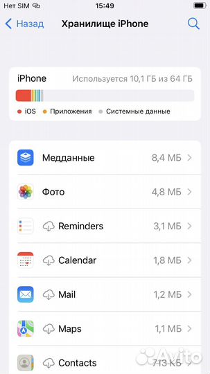 Телефон iPhone se 2020