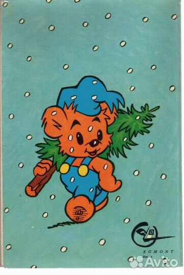 Сборник комиксов Bamse. Бамси. Зима первый выпуск