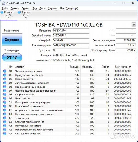 Системный блок i3, 16Gb озу, 512ssd