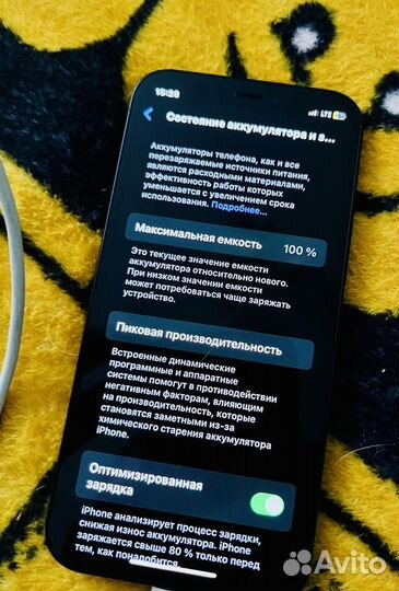 iPhone 12 mini, 128 ГБ