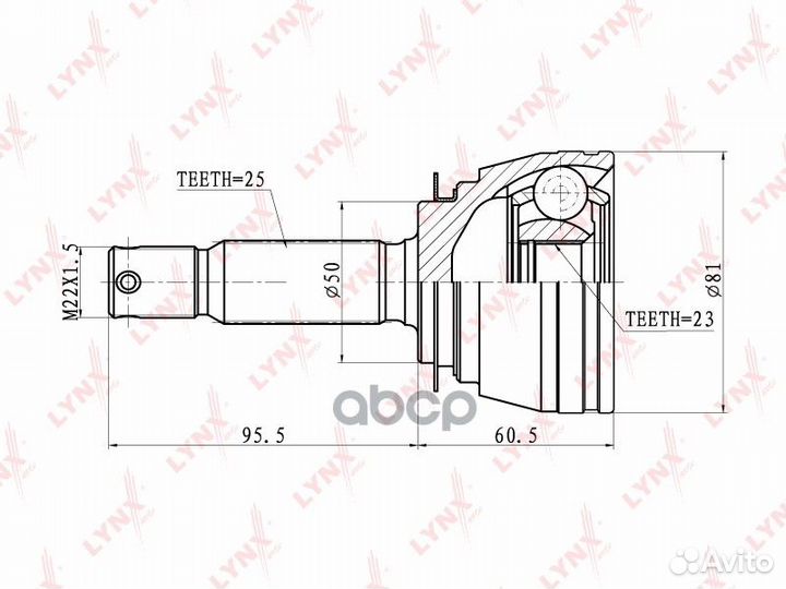 Шрус наруж. ком/кт CO-3605 lynxauto