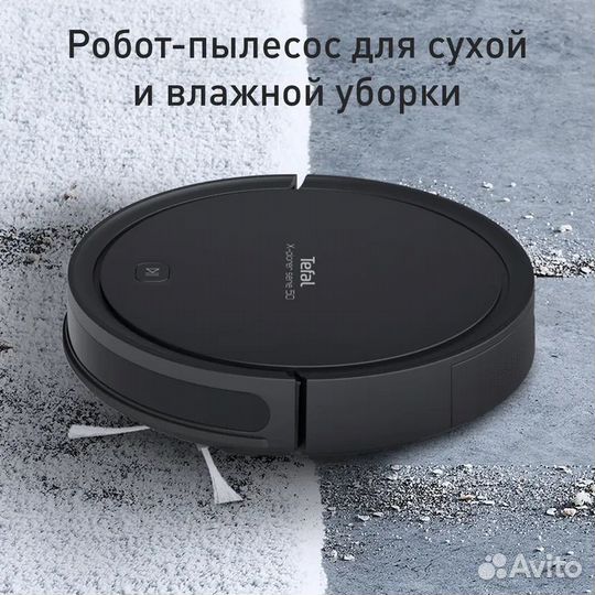 Робот-пылесос Tefal X-plorer Serie 50 RG7365WH