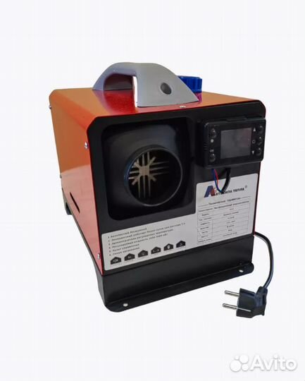 Автономный отопитель 