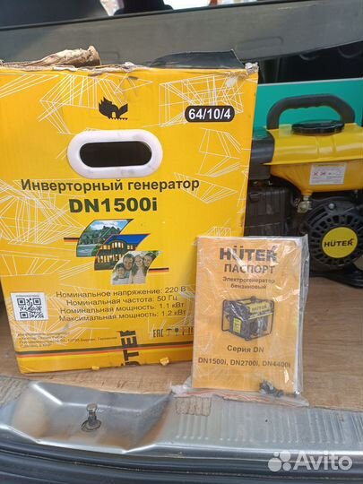 Инверторный генератор бу Хутер 1500