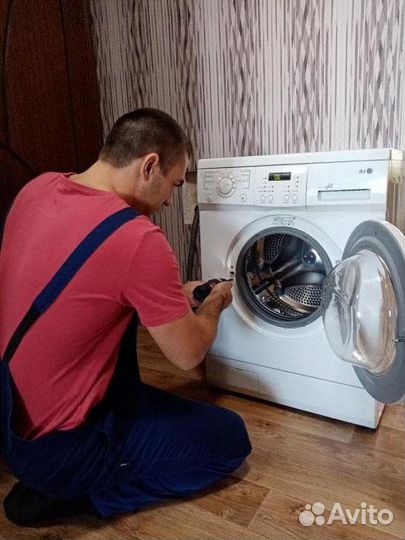 Ремонт стиральных машин на дому в Махачкале