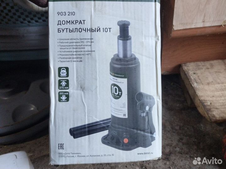 Домкрат 10 тонн дело техники