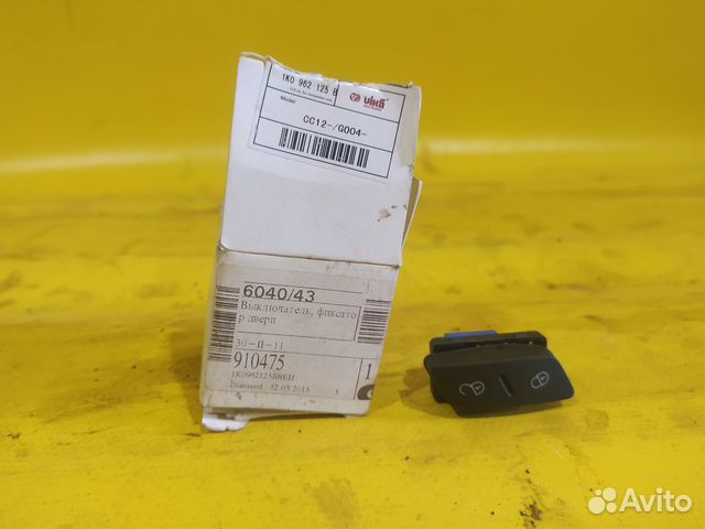 Кнопка центрального замка VW Golf V 2003-2009