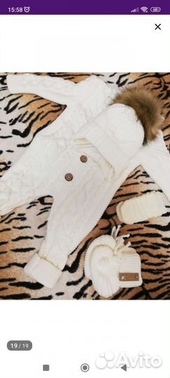 Комбинезон