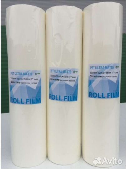 Плёнка для рулонного ламинатора 2шт