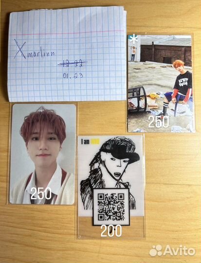 Карты stray kids