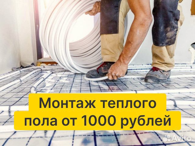 Сантехник. Прочистка засоров. Услуги электрика