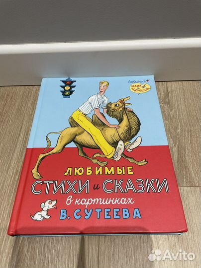 Детские книжки