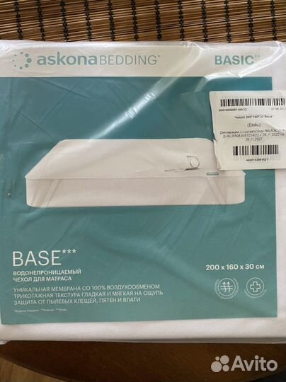 Наматрасник 160 200 водонепроницаемый