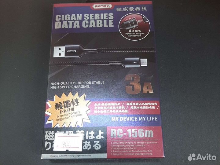 Кабель remax RC- 156M