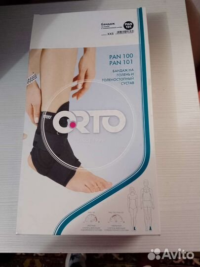 Бандаж на голеностопный сустав