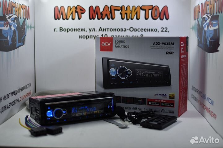 Автомагнитола ACV ADX-903BM DSP 1Din