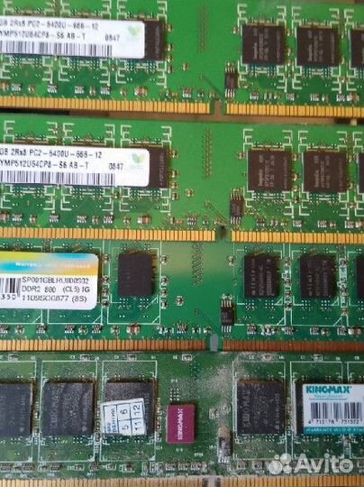 Оперативная память ddr2