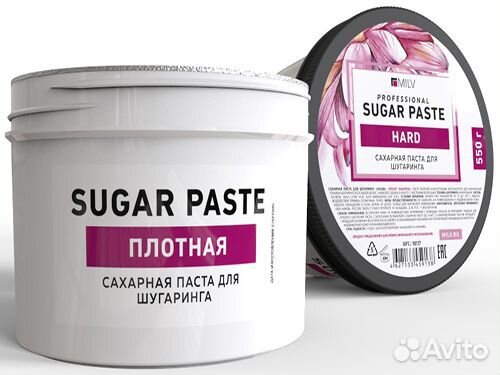 Сахарная паста для шугаринга 550 гр Milv