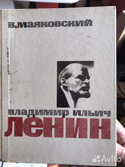Ленин сочинения, избранные произведения