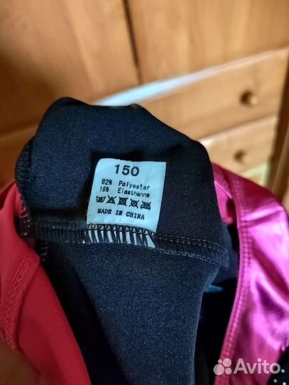 Купальник для художественной гимнастики