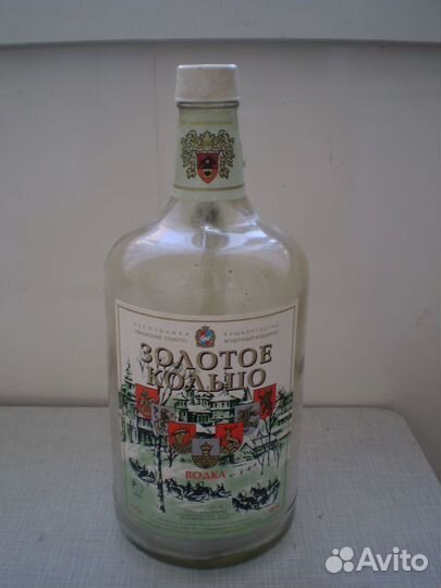 Бутыль стеклянная 1,75 л. с ручкой