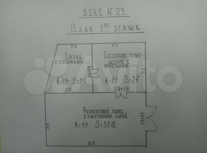 Гараж, > 30 м²