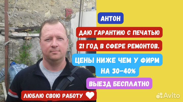 Ремонт Стиральных машин Посудомоек Холодильников