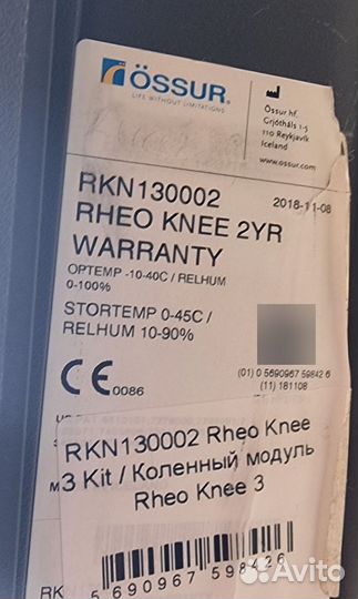 Коленный модуль Ossur Rheo Knee