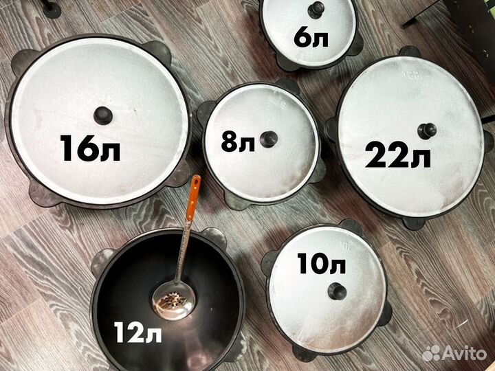 Новый чугунный казан