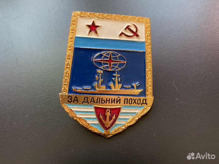 8 штук Значки СССР советские разные листай