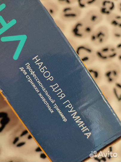 Профессиональный триммер для стрижки животных