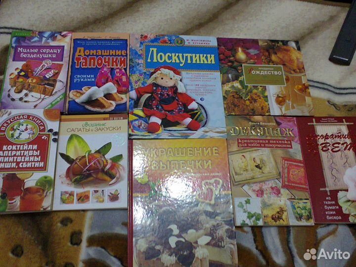 Книги по рукоделию и кулинарии