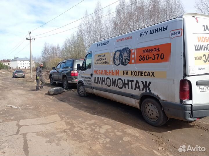 Продам действующий Мобильный шиномонтаж