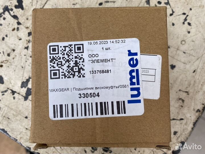 Подшипник вискомуфты vag 1.8t