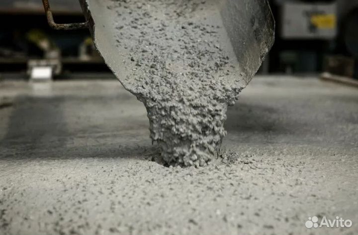 Бетон доставка